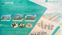 威廉希尔特瓷应邀加入“2019年（第四届）国际锂电工业链峰会”_威廉希尔特瓷