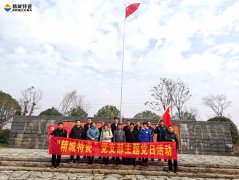 公司新闻_威廉希尔特瓷