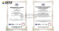 公司新闻_威廉希尔特瓷