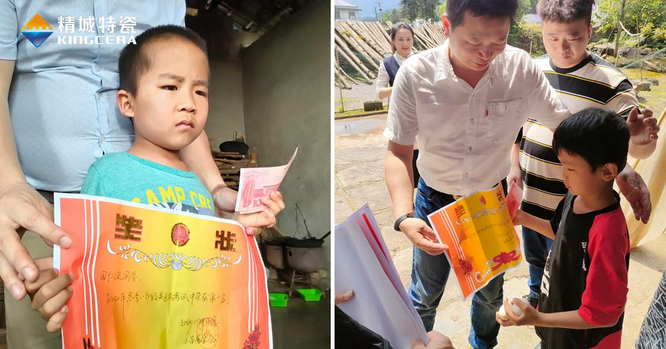 关注留守儿童教育，，，，，，湖南威廉希尔与爱偕行