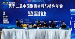 公司新闻_威廉希尔特瓷