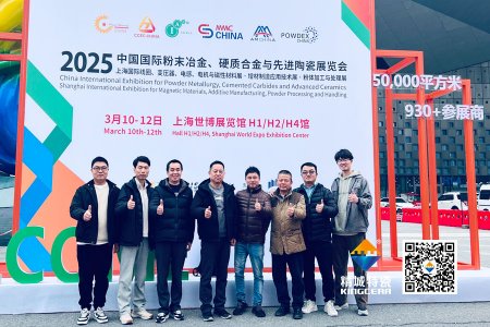 威廉希尔特瓷亮相第17届国际先进陶瓷展——以立异驱动转型，，，，开拓结构陶瓷新领域