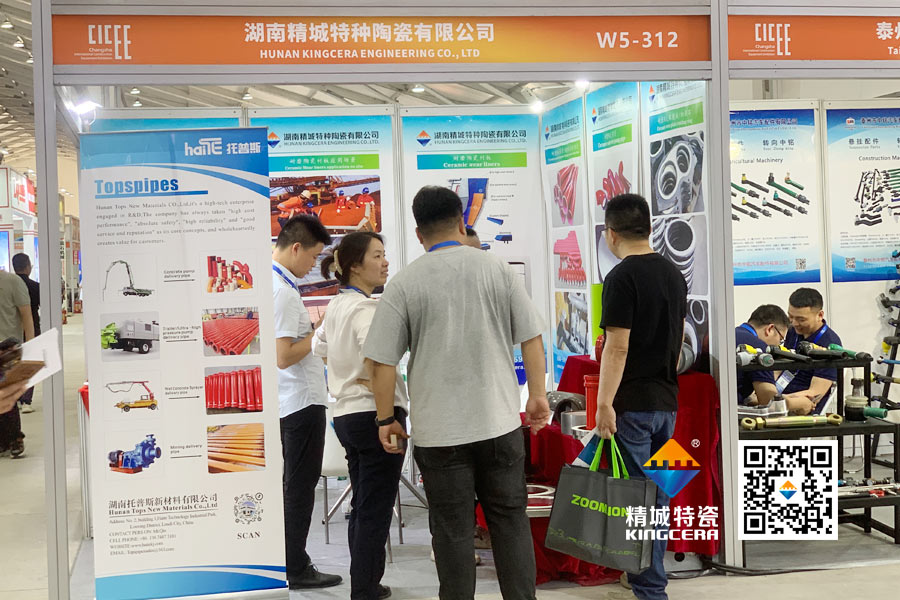 威廉希尔特瓷亮相2025长沙国际工程机械展览会