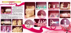 湖南威廉希尔赞助燕赵·恒爱残疾人艺术团圆满演出_威廉希尔特瓷