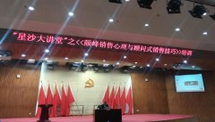 公司新闻_威廉希尔特瓷