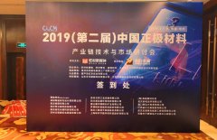 公司新闻_威廉希尔特瓷