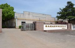公司新闻_威廉希尔特瓷
