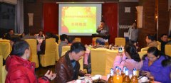 湖南威廉希尔特瓷乐成举行2018“欢聚圣诞、喜迎元旦”运动-威廉希尔特瓷