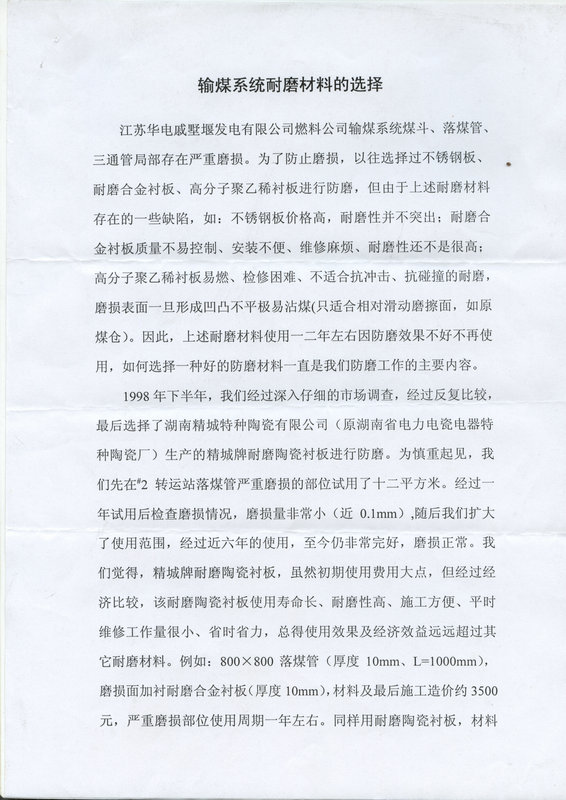 威廉希尔·(WilliamHill)中文官方网站