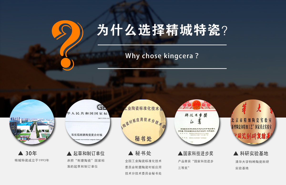 为什么选择威廉希尔特瓷？？